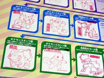 JR西日本の『夏休みポケモンスタンプラリー』を巡ってきました